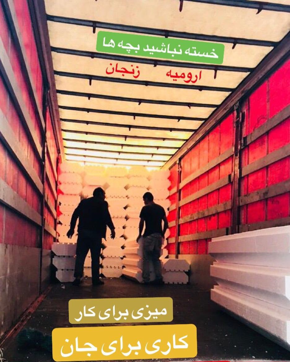 ارسال یونولین به شهر های مرکزی و شمال غرب_media__slider