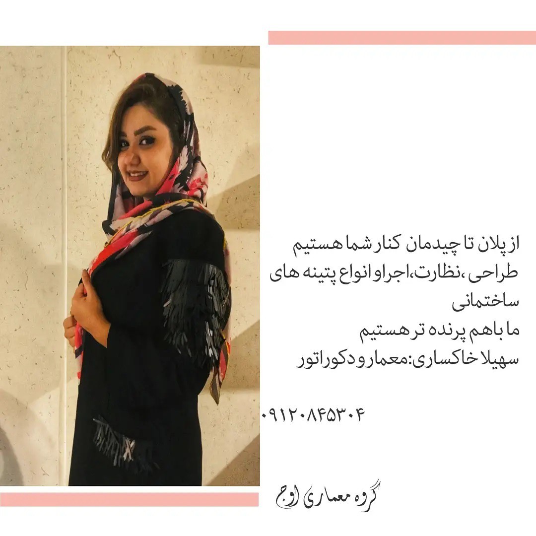 درباره ی ما_media__slider